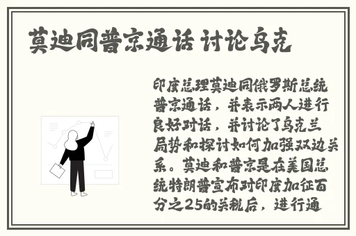 班长一天不穿内衣